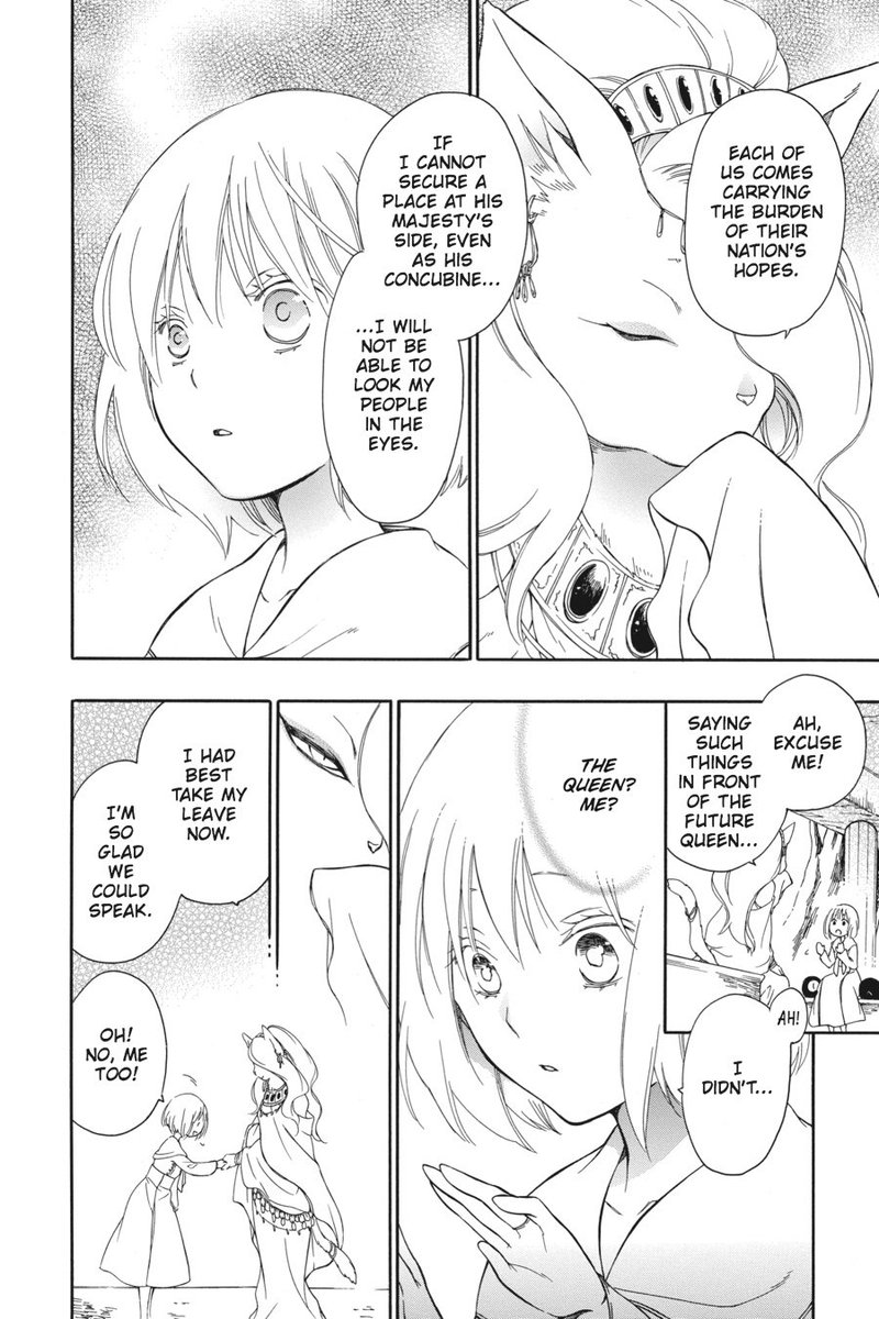 Niehime To Kemono No Ou 5 14