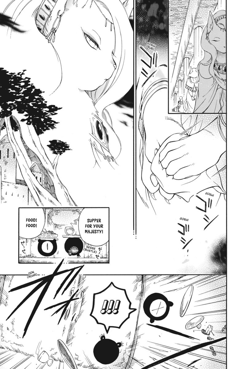 Niehime To Kemono No Ou 5 15