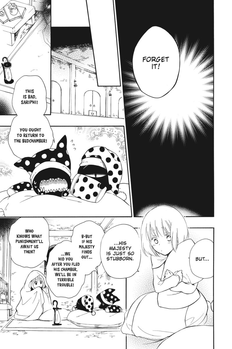 Niehime To Kemono No Ou 5 21