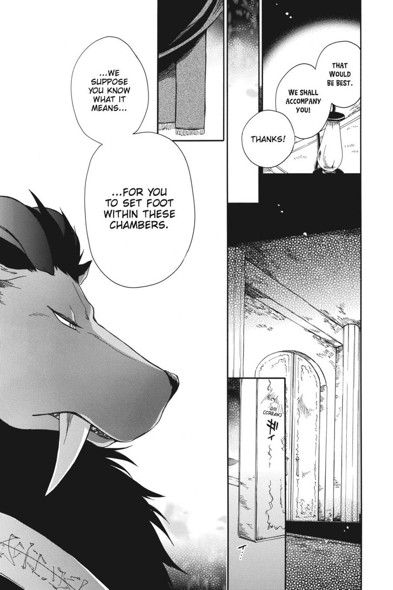 Niehime To Kemono No Ou 5 23