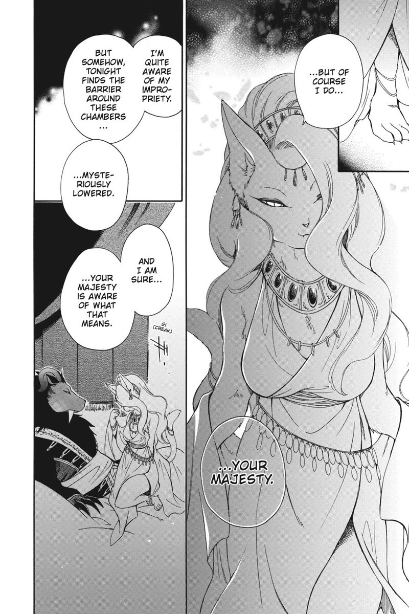 Niehime To Kemono No Ou 5 24