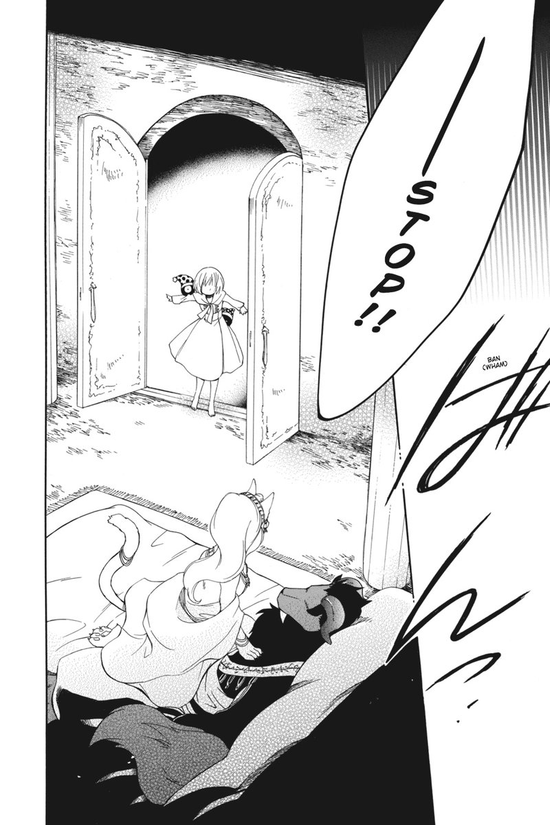 Niehime To Kemono No Ou 5 28