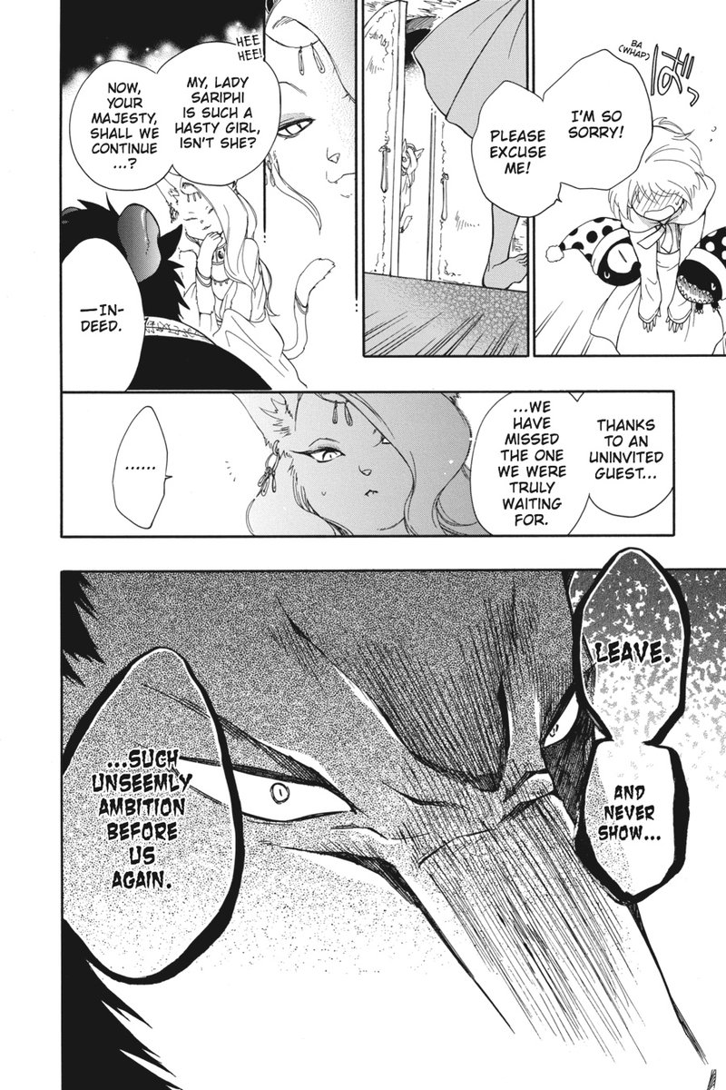 Niehime To Kemono No Ou 5 30