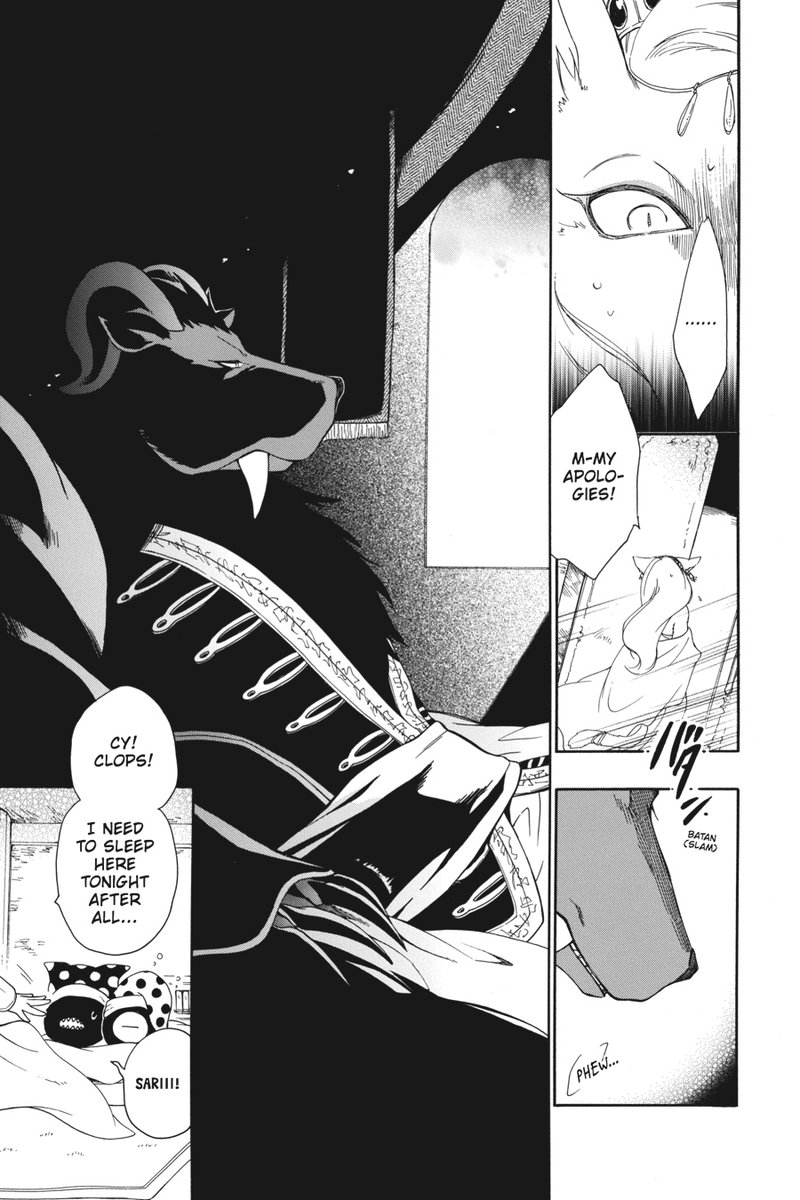 Niehime To Kemono No Ou 5 31