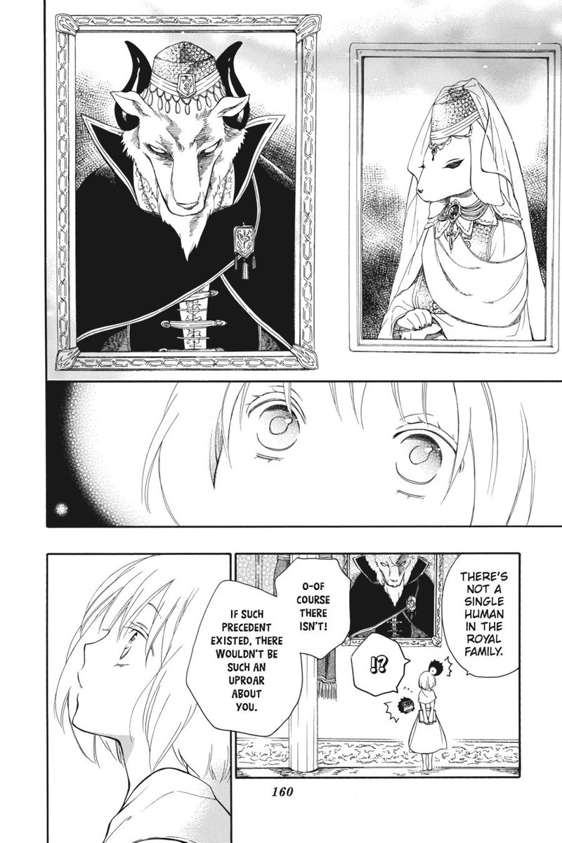 Niehime To Kemono No Ou 5 4
