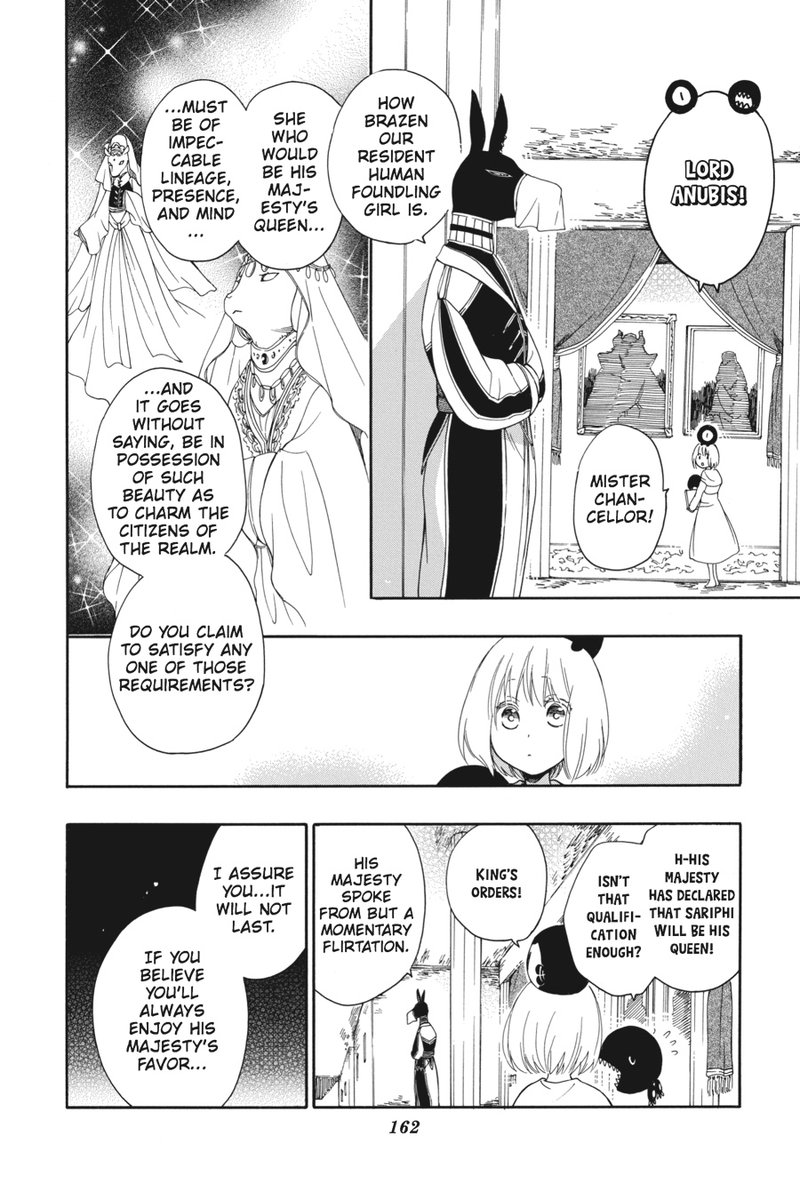 Niehime To Kemono No Ou 5 6