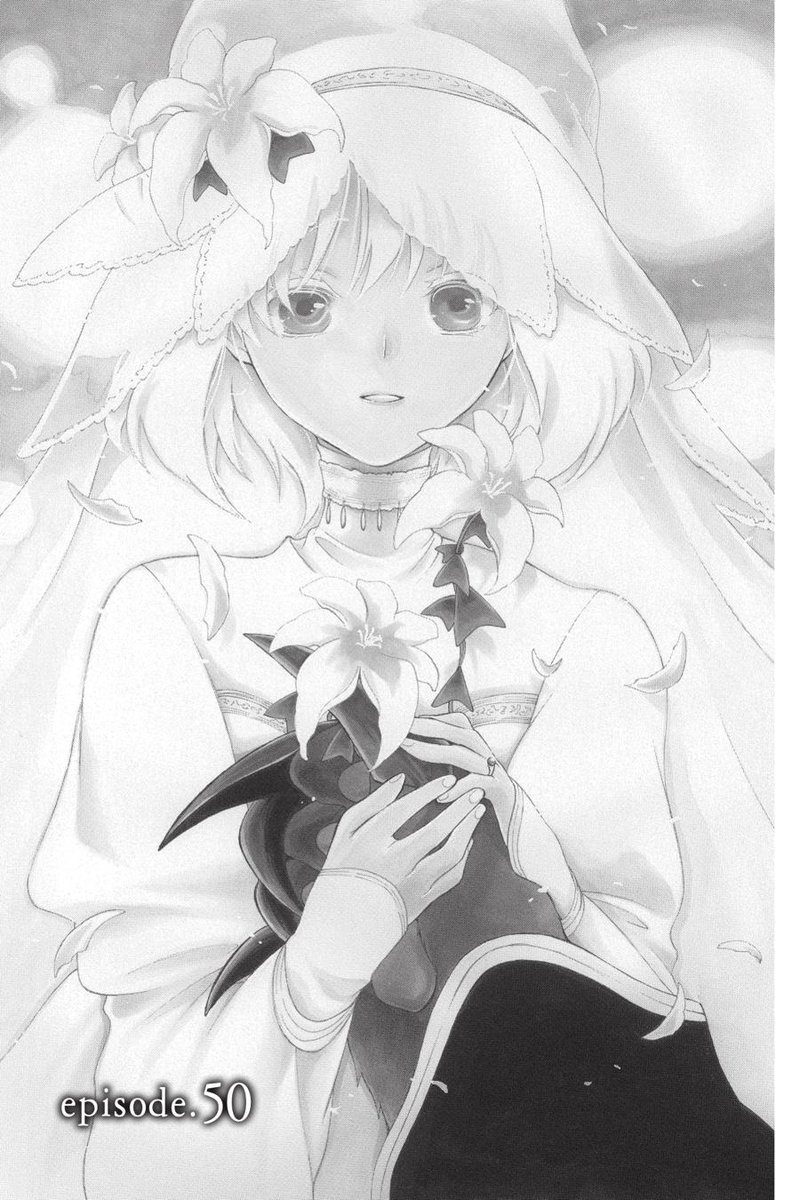 Niehime To Kemono No Ou 50 1