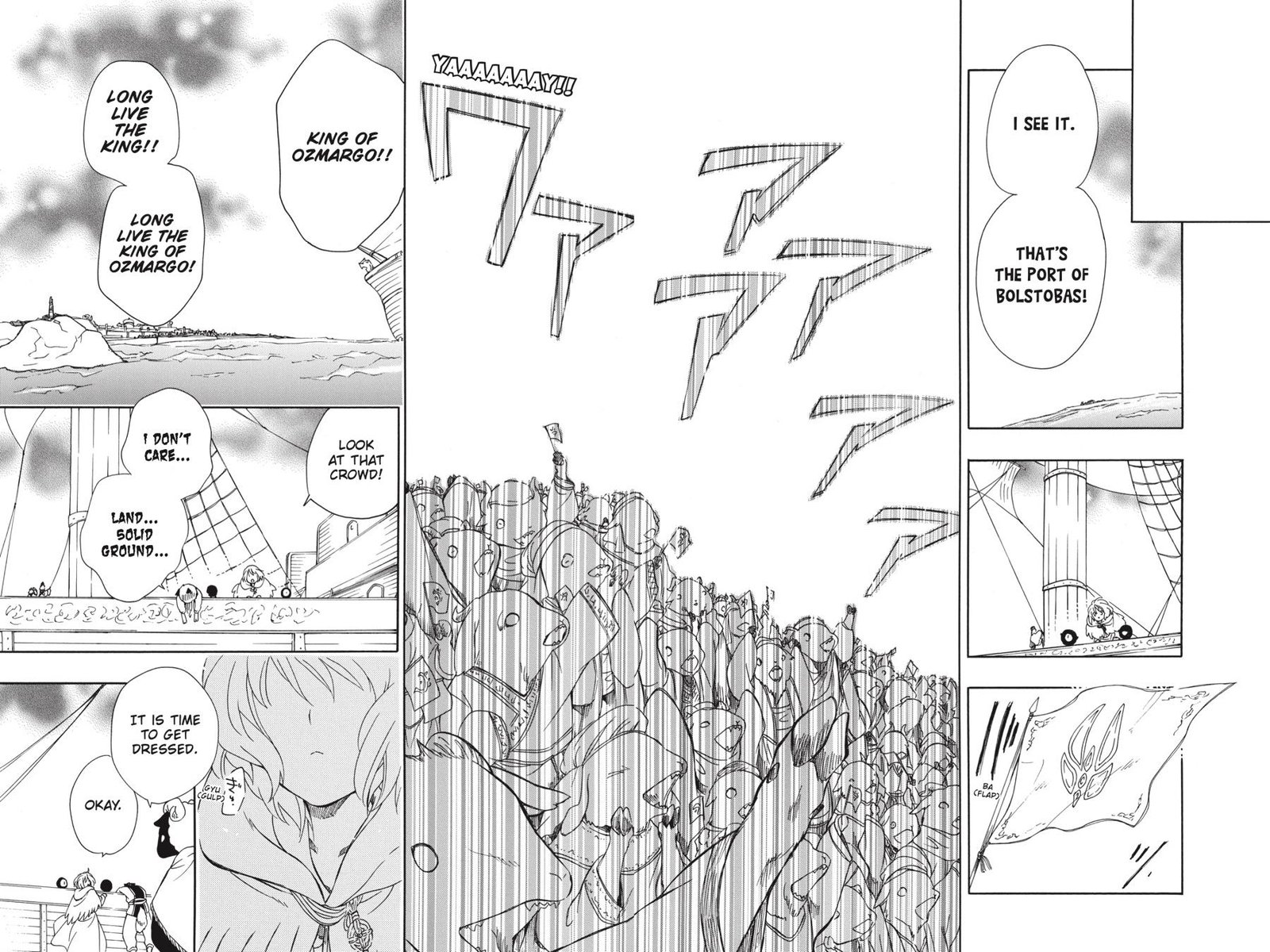 Niehime To Kemono No Ou 50 19