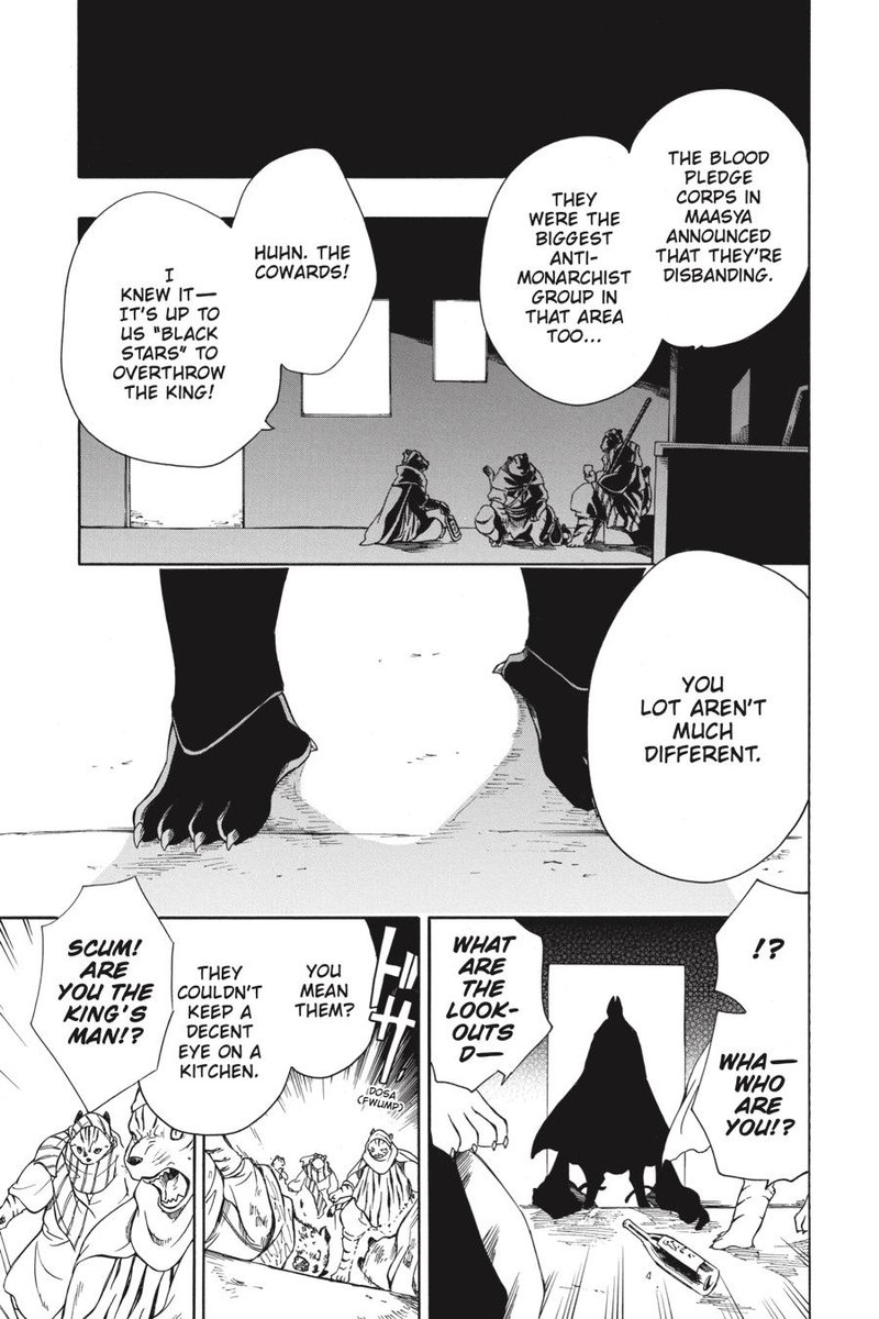 Niehime To Kemono No Ou 50 2