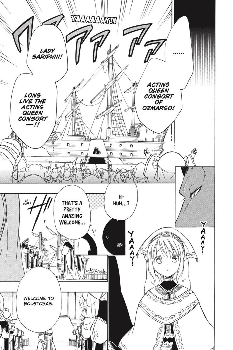 Niehime To Kemono No Ou 50 23