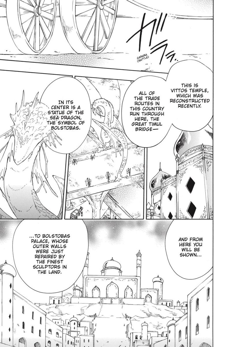 Niehime To Kemono No Ou 50 25