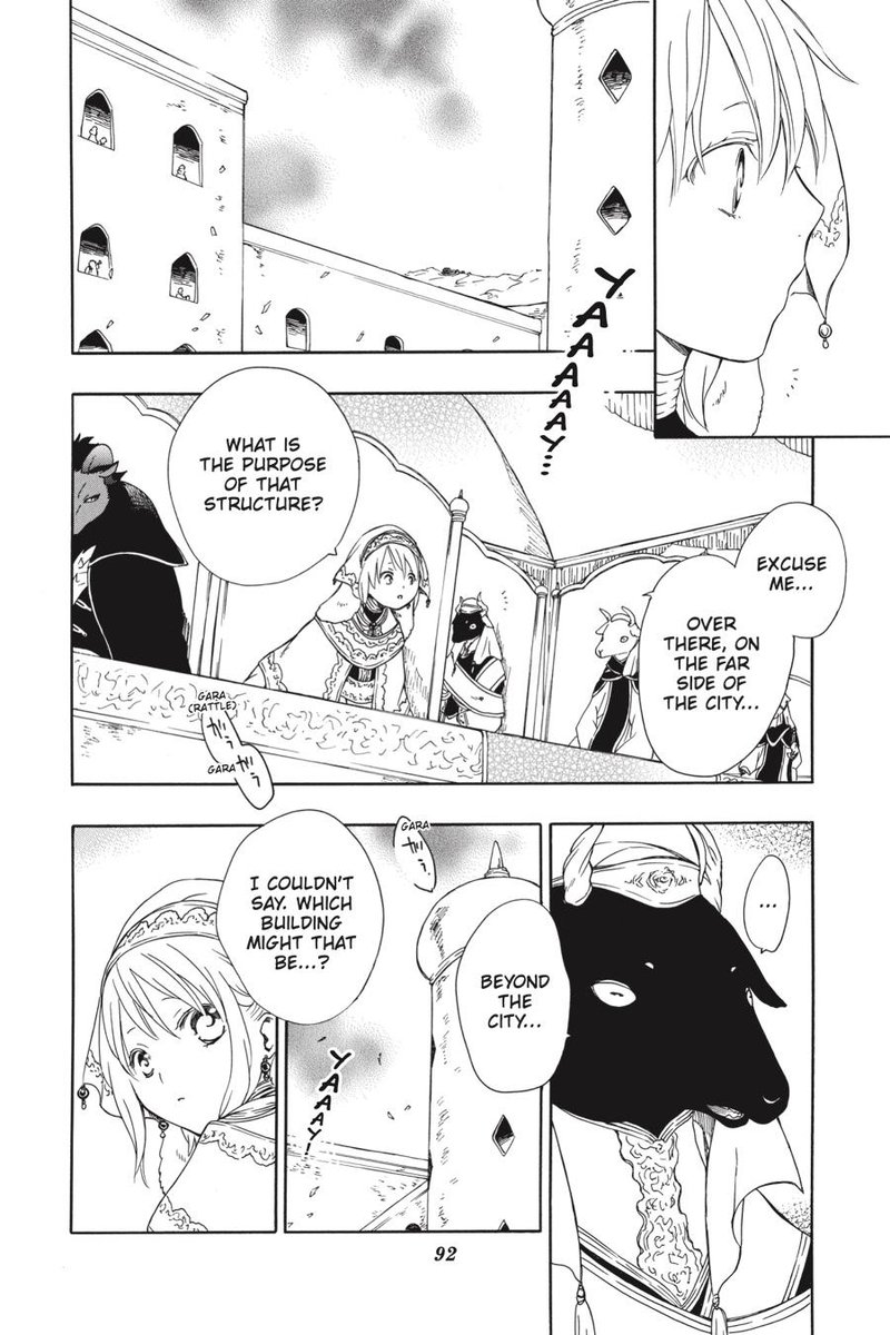 Niehime To Kemono No Ou 50 28
