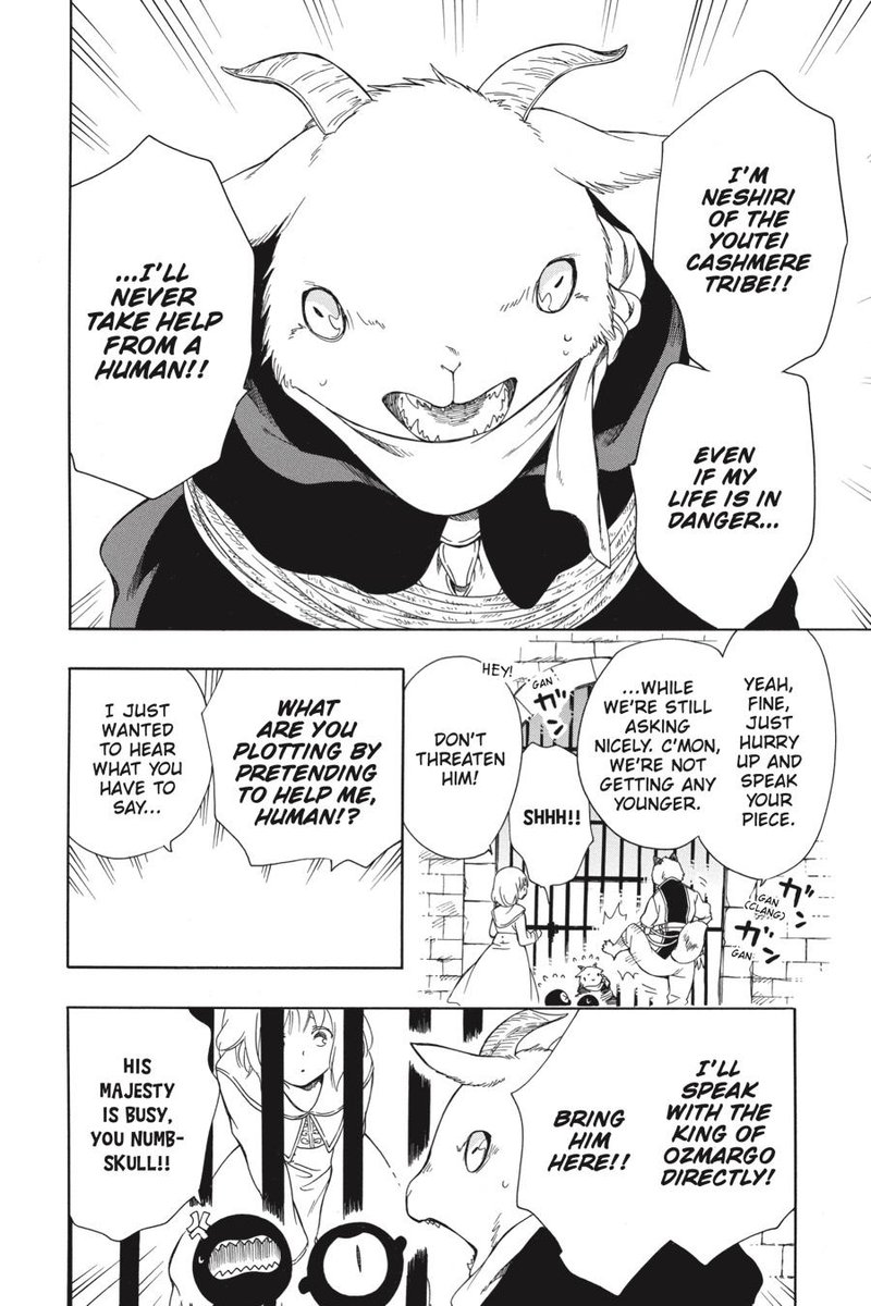 Niehime To Kemono No Ou 51 17