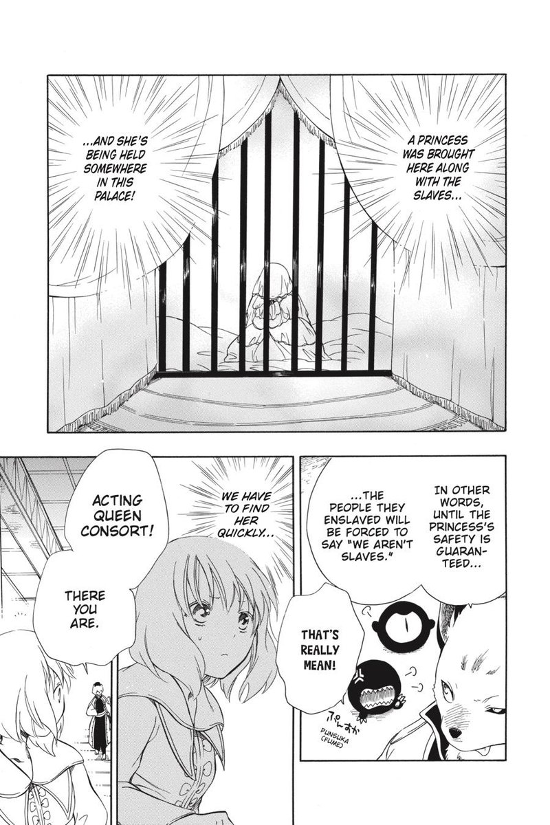 Niehime To Kemono No Ou 51 24