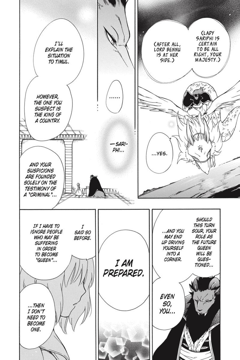 Niehime To Kemono No Ou 52 11
