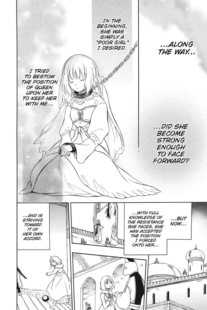 Niehime To Kemono No Ou 52 13