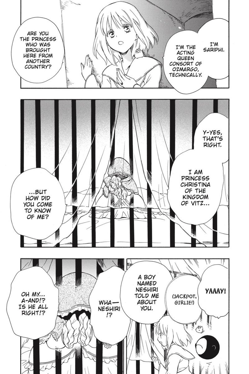 Niehime To Kemono No Ou 52 22