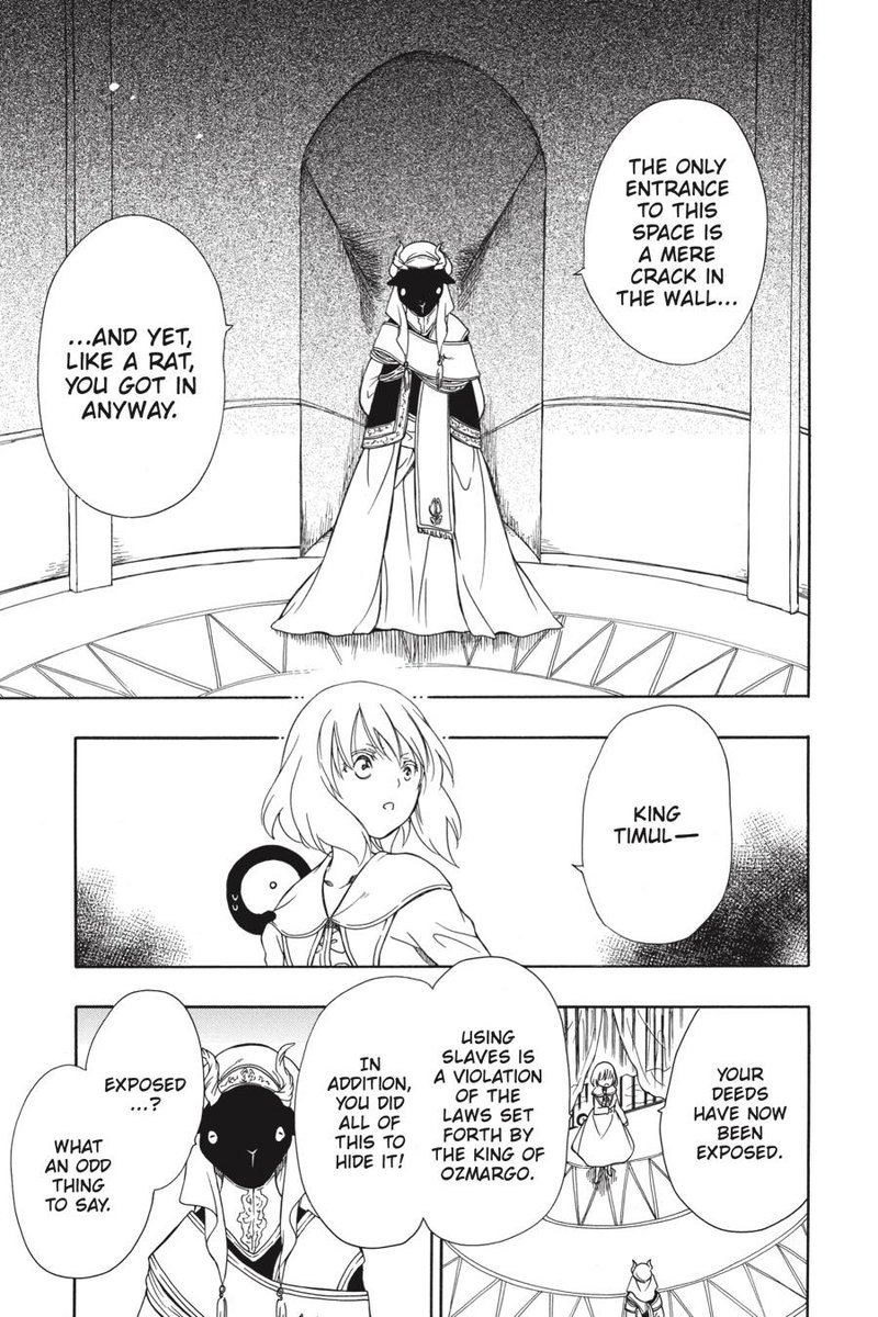 Niehime To Kemono No Ou 52 24