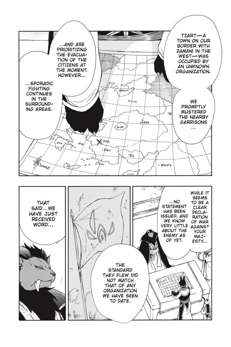 Niehime To Kemono No Ou 52 27