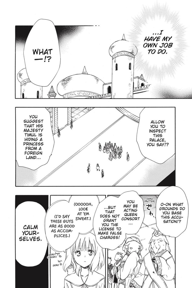 Niehime To Kemono No Ou 52 7