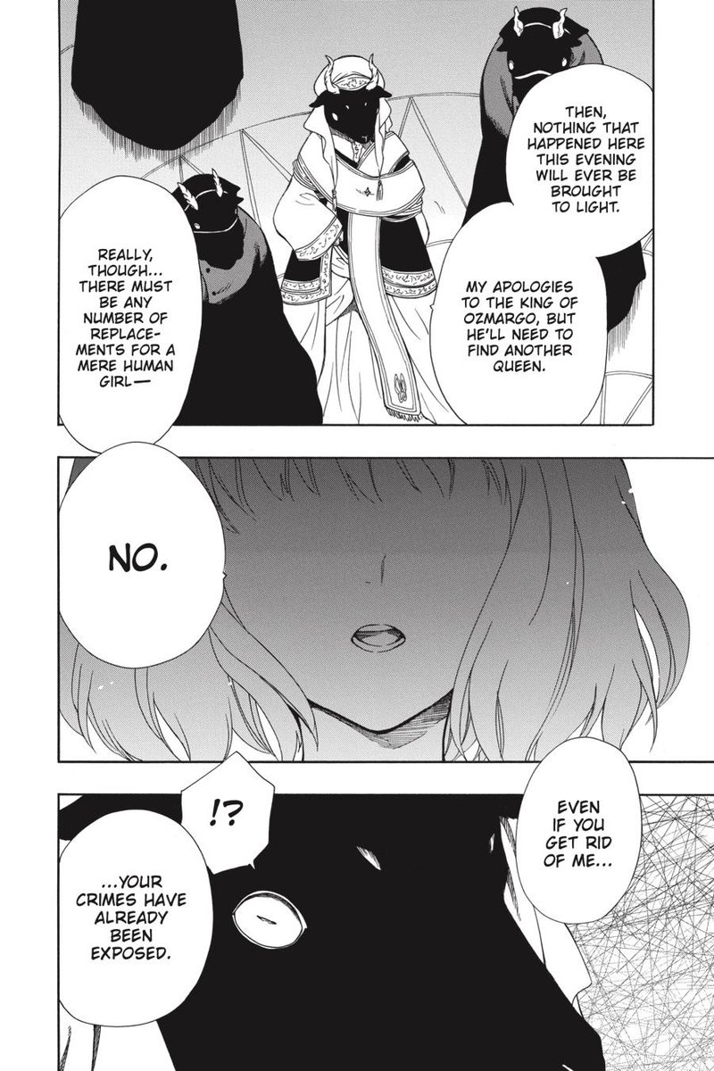 Niehime To Kemono No Ou 53 2
