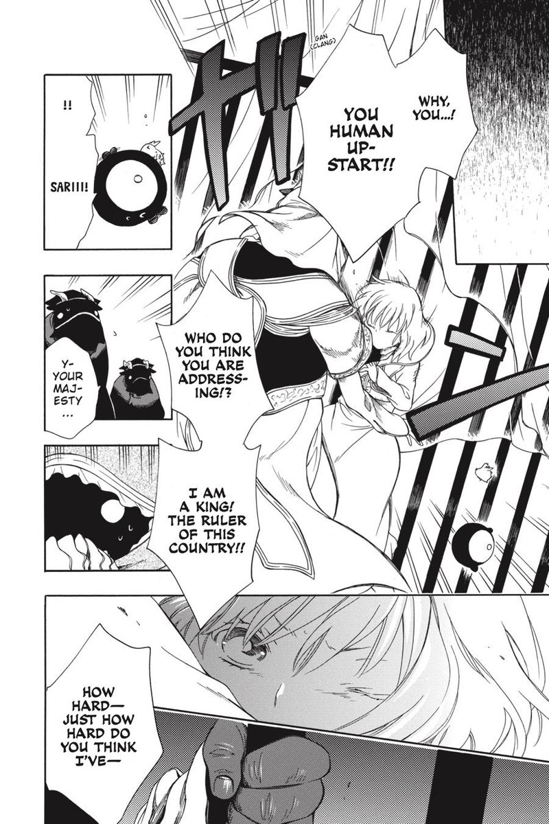 Niehime To Kemono No Ou 53 9