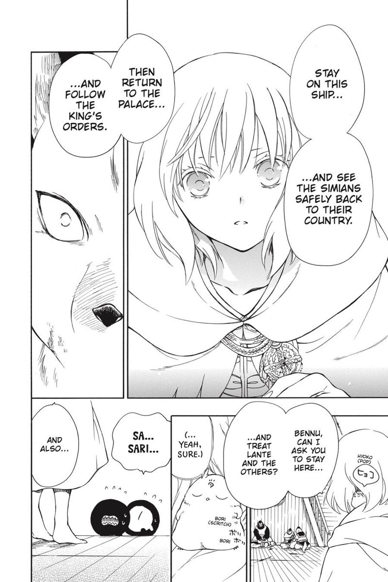 Niehime To Kemono No Ou 55 10