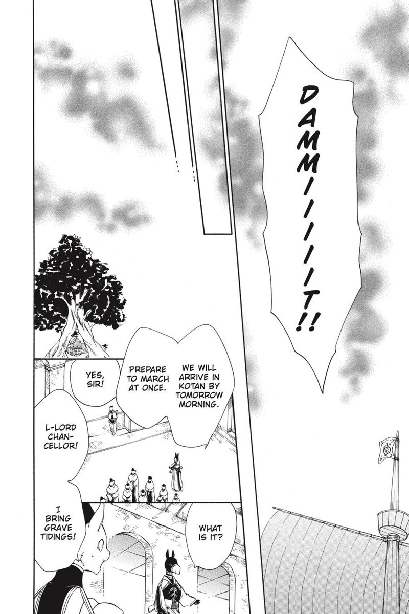Niehime To Kemono No Ou 55 12