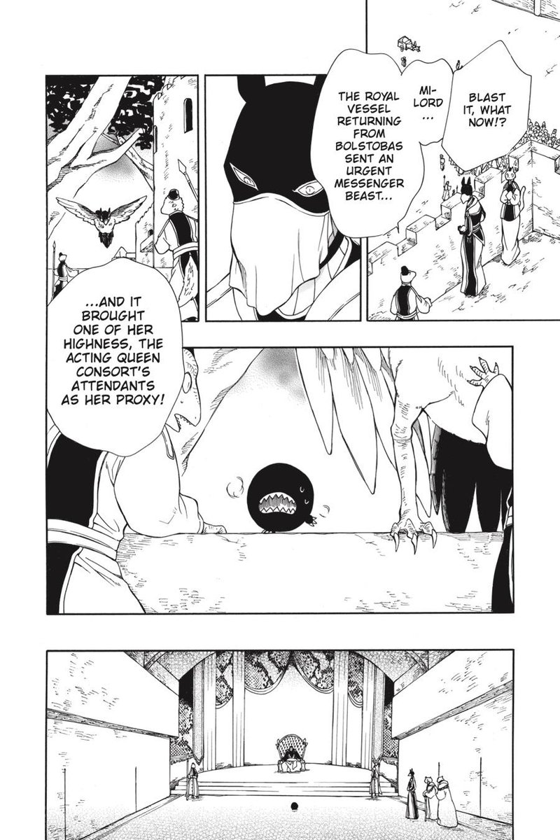 Niehime To Kemono No Ou 55 14