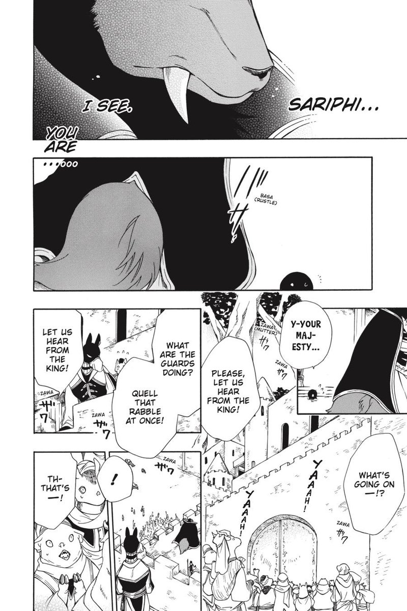 Niehime To Kemono No Ou 55 24