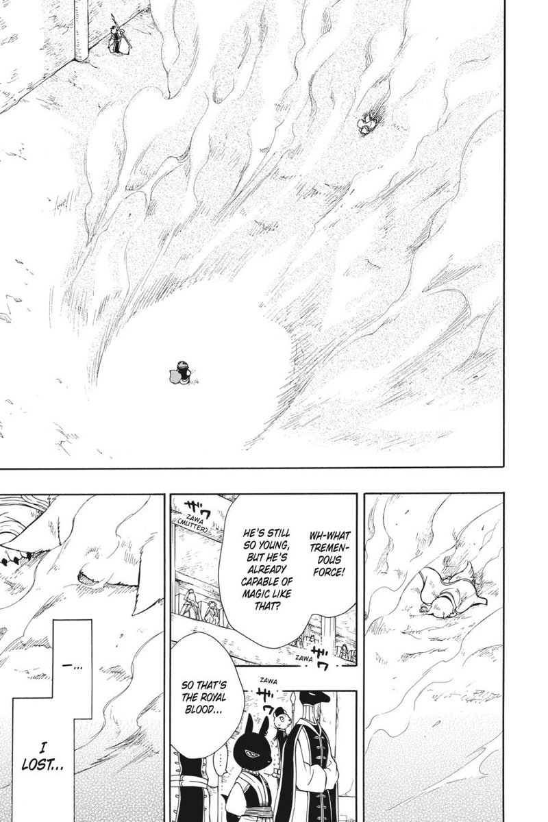 Niehime To Kemono No Ou 56 15