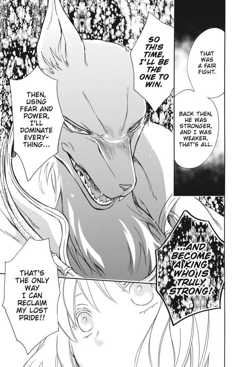 Niehime To Kemono No Ou 56 21