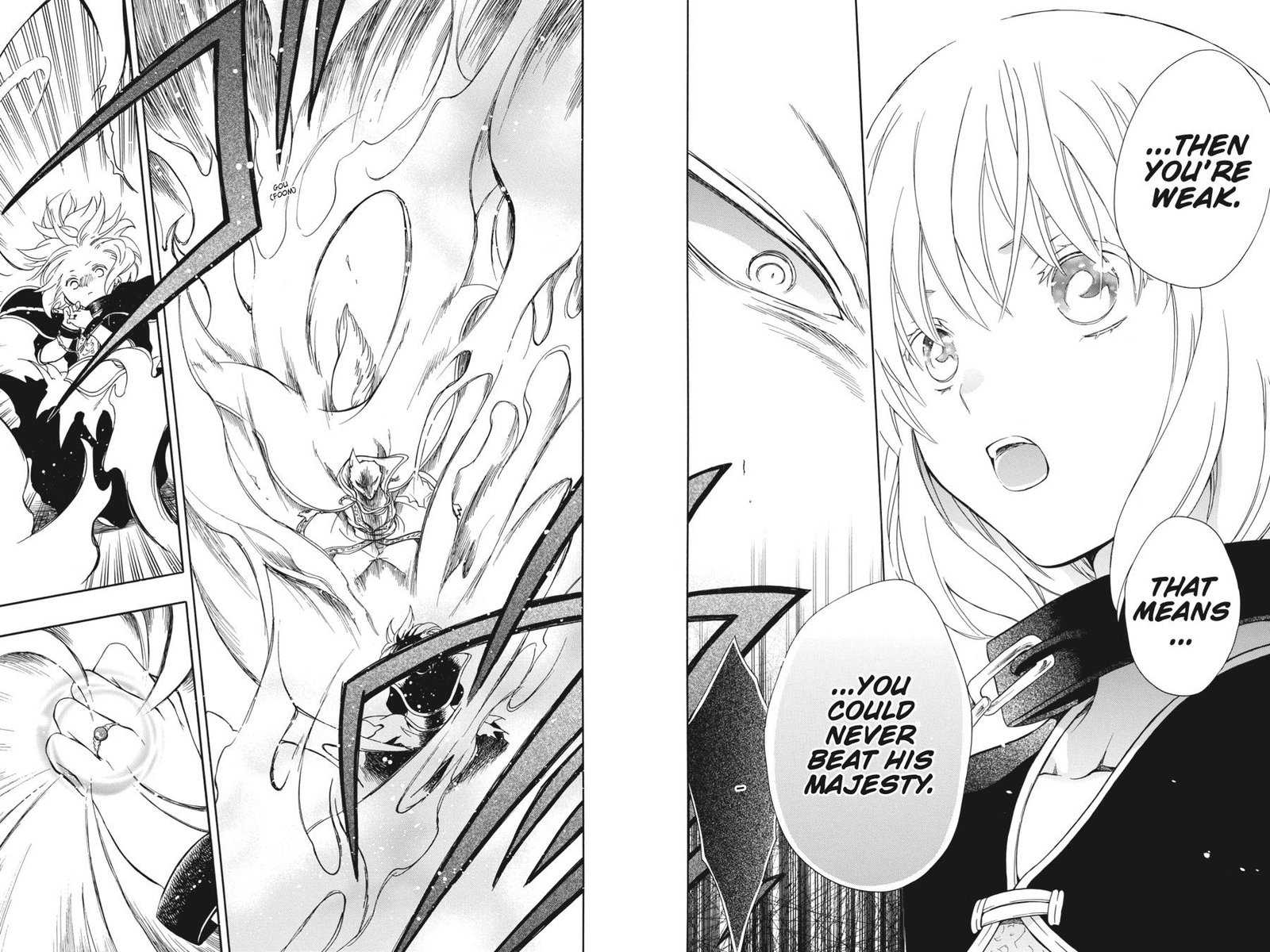 Niehime To Kemono No Ou 56 26