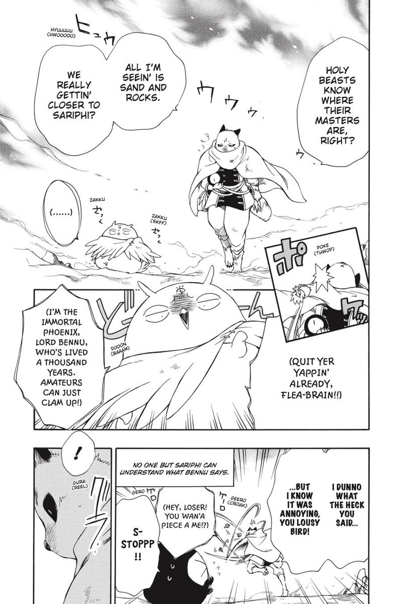 Niehime To Kemono No Ou 56 5