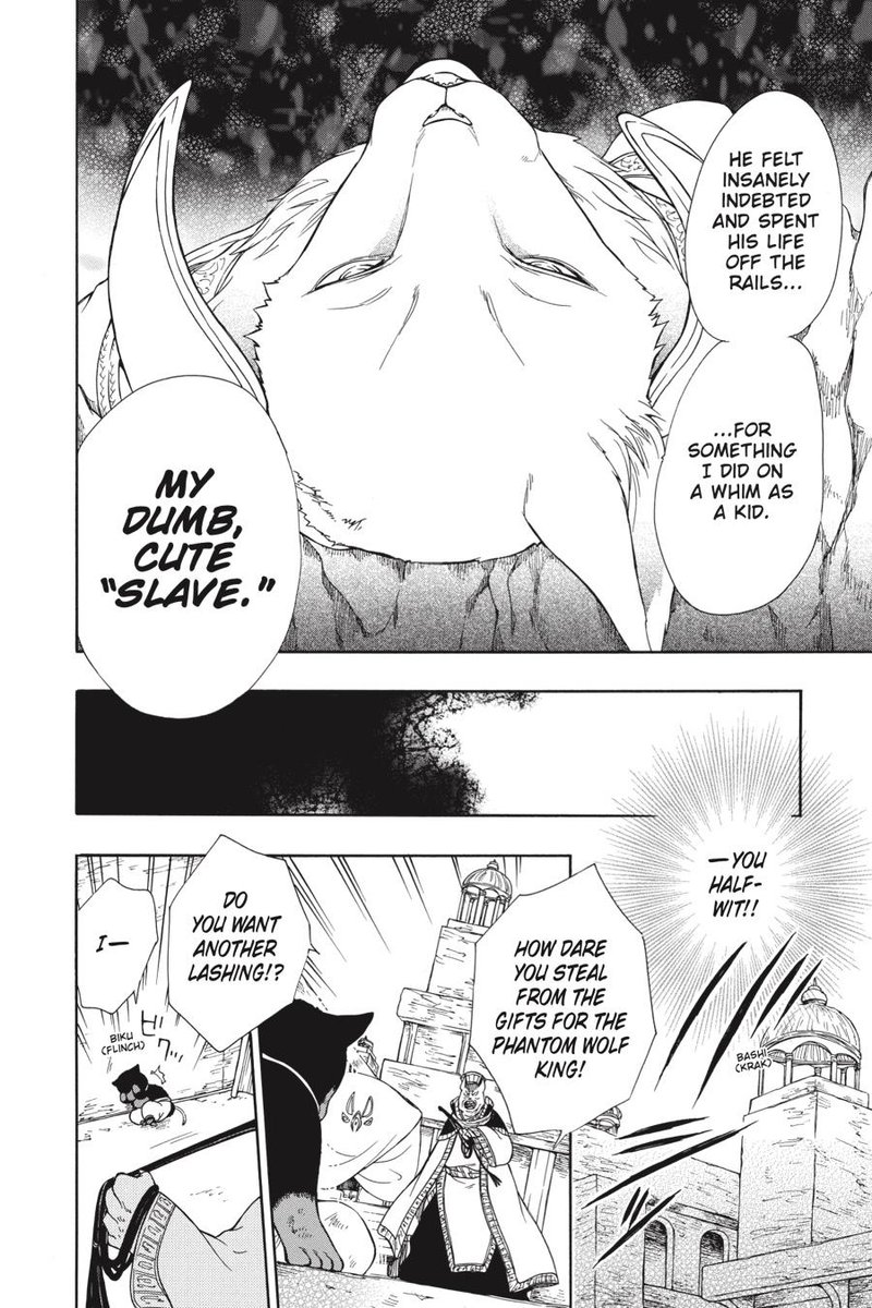 Niehime To Kemono No Ou 57 16