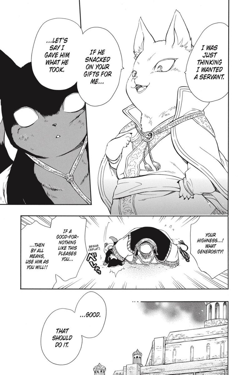 Niehime To Kemono No Ou 57 19