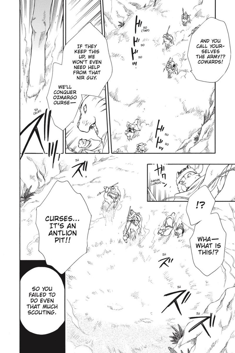 Niehime To Kemono No Ou 57 2