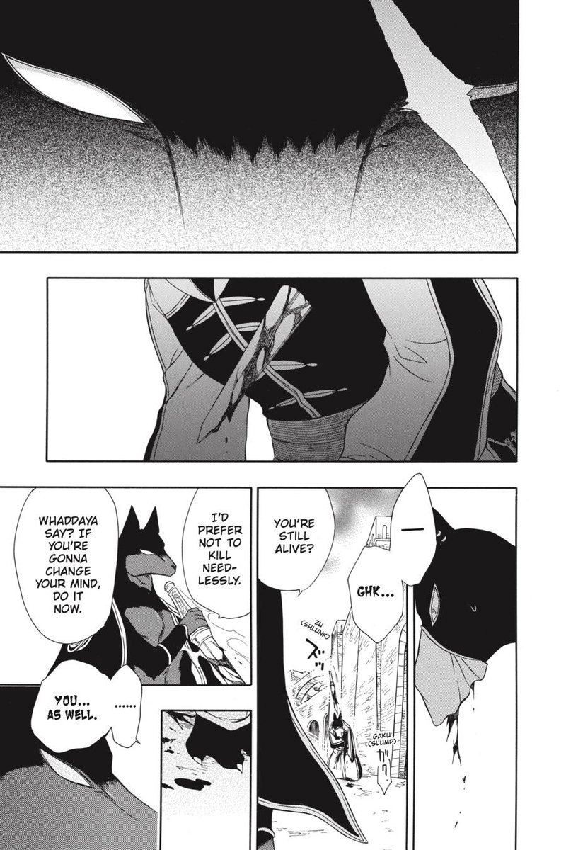 Niehime To Kemono No Ou 57 23