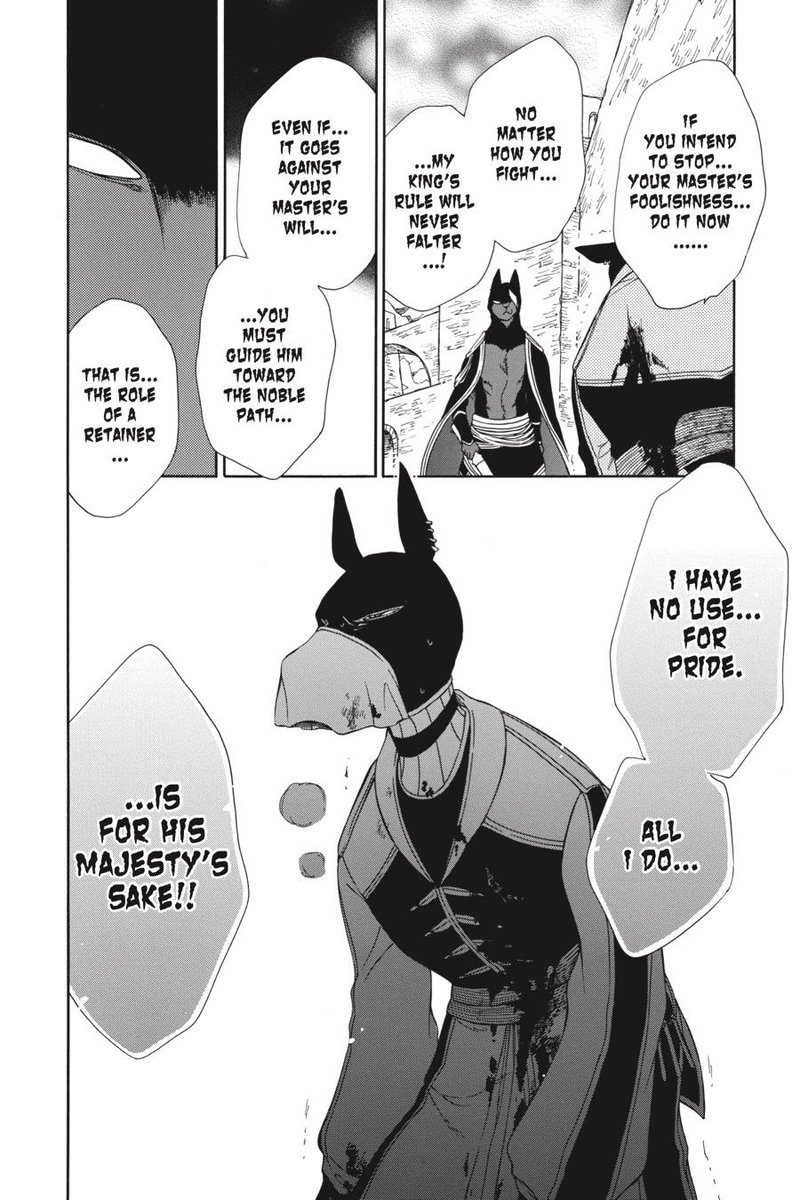 Niehime To Kemono No Ou 57 24