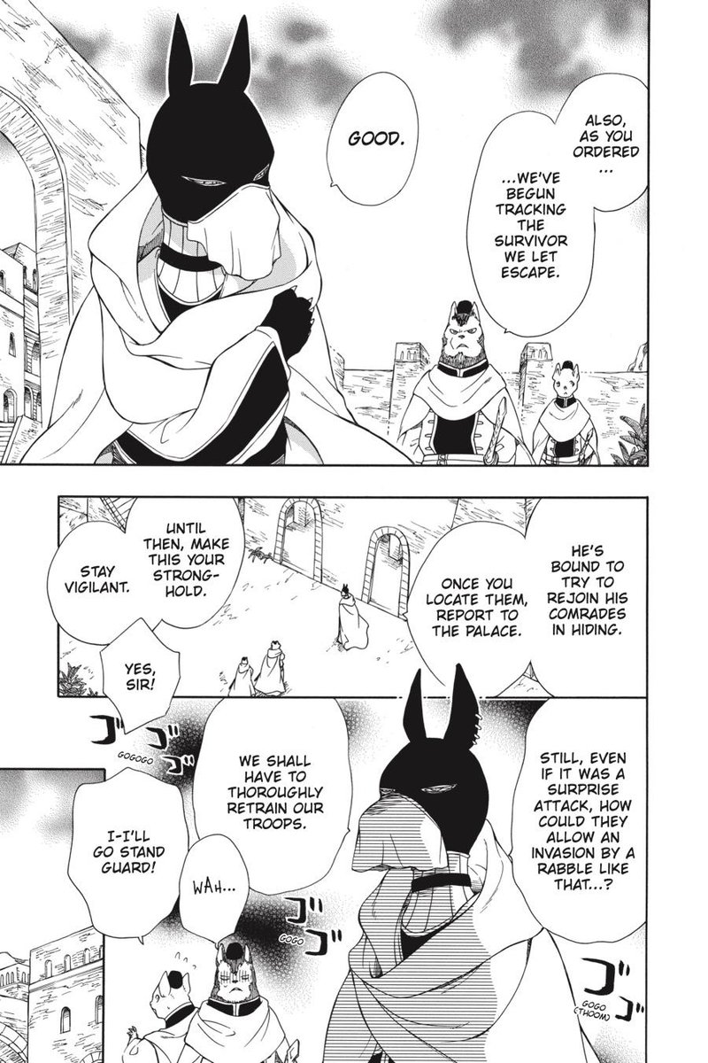 Niehime To Kemono No Ou 57 5