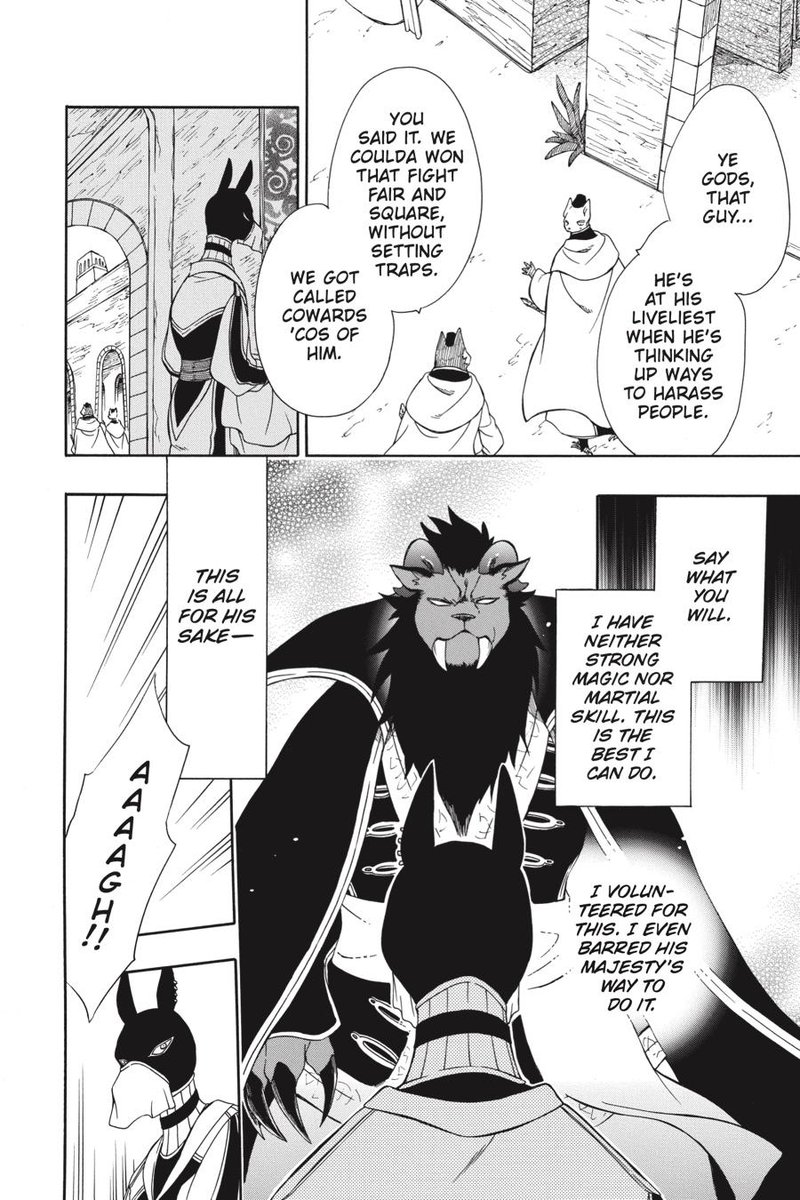 Niehime To Kemono No Ou 57 6