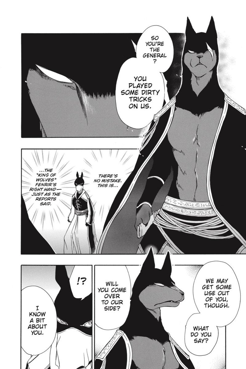 Niehime To Kemono No Ou 57 8