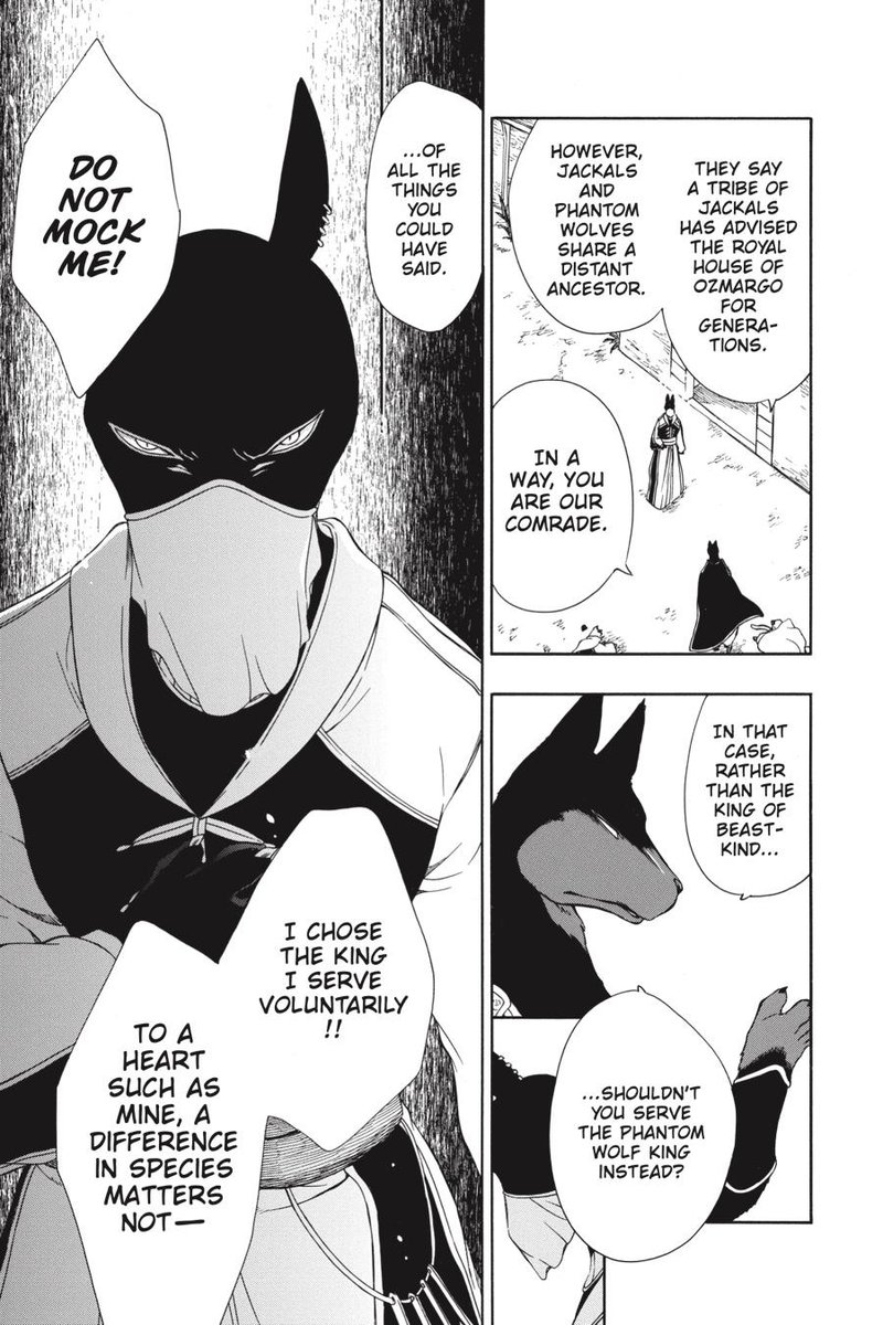 Niehime To Kemono No Ou 57 9