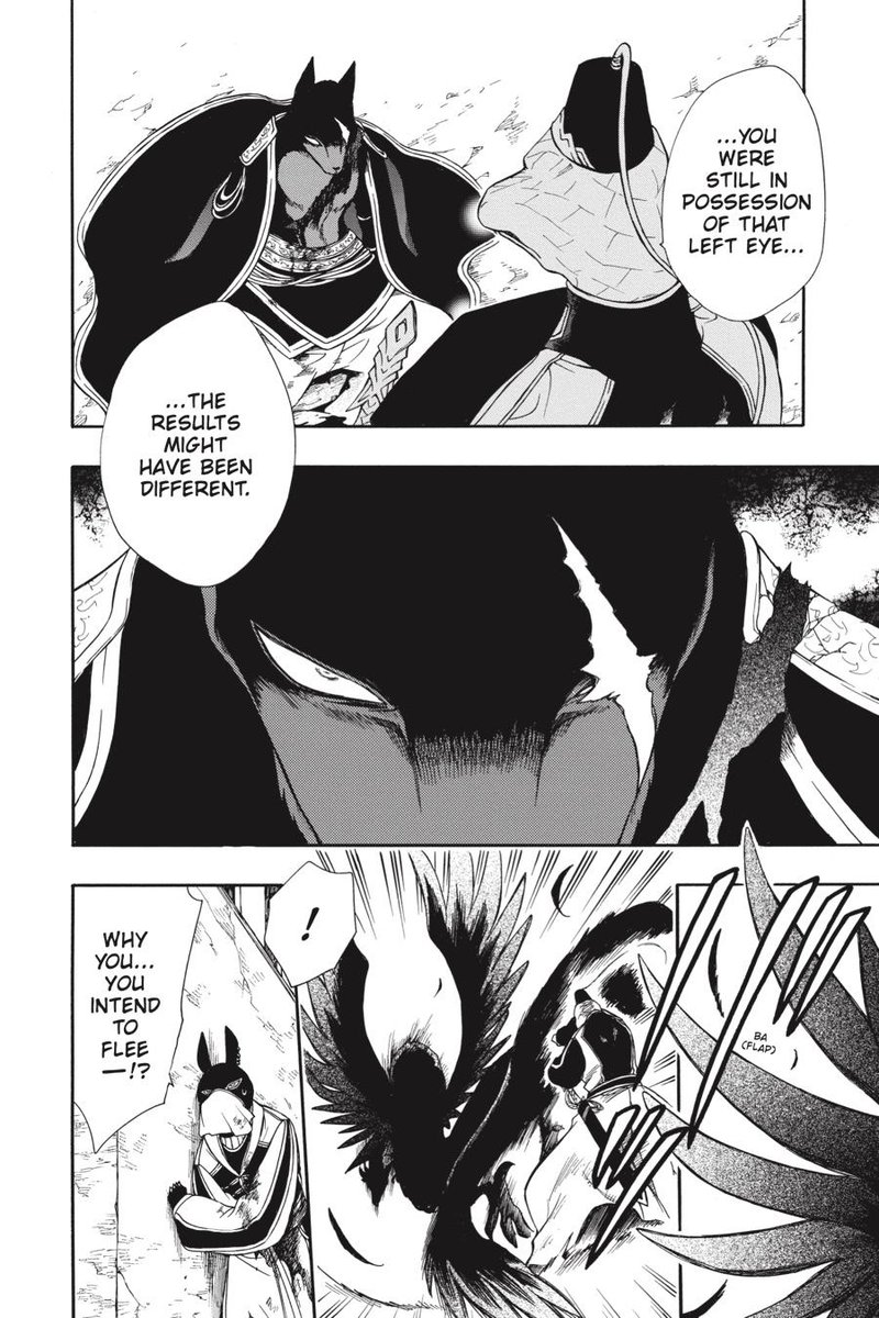Niehime To Kemono No Ou 58 11