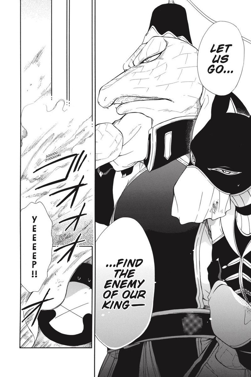 Niehime To Kemono No Ou 58 15