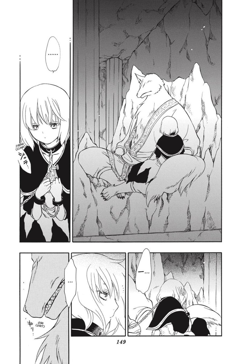 Niehime To Kemono No Ou 58 24