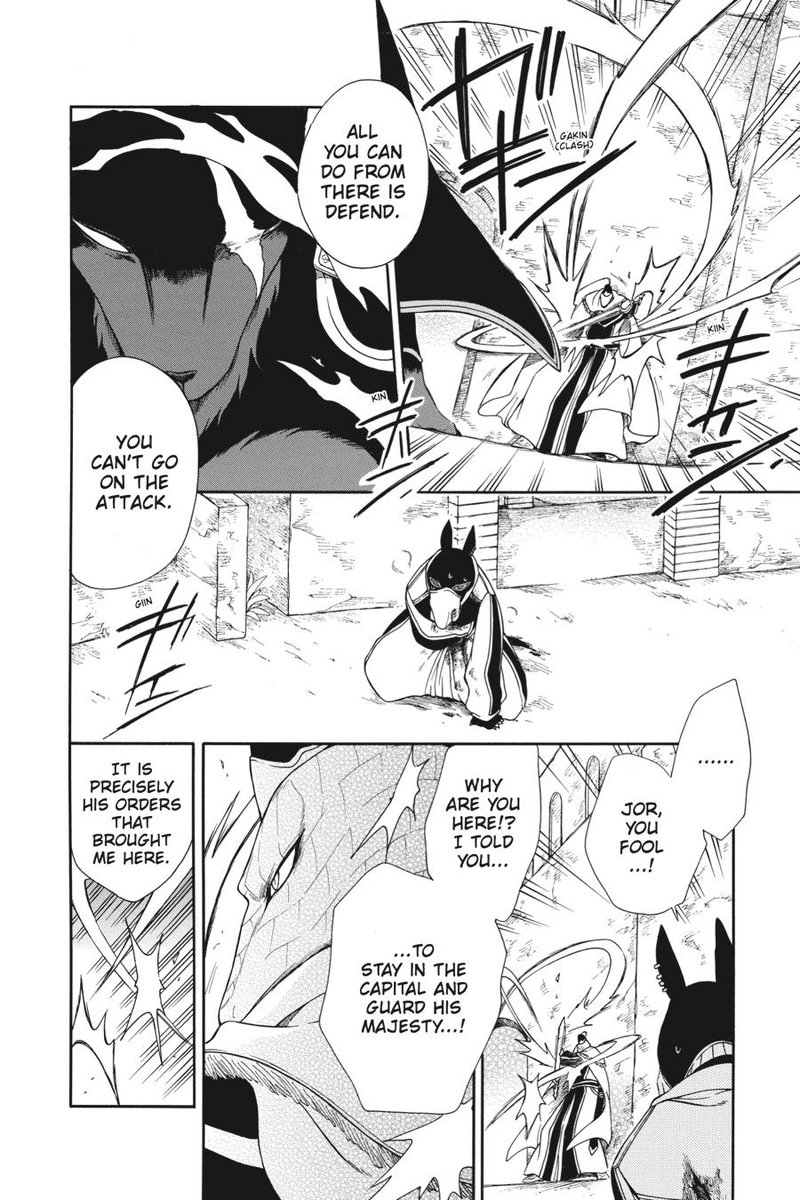 Niehime To Kemono No Ou 58 5