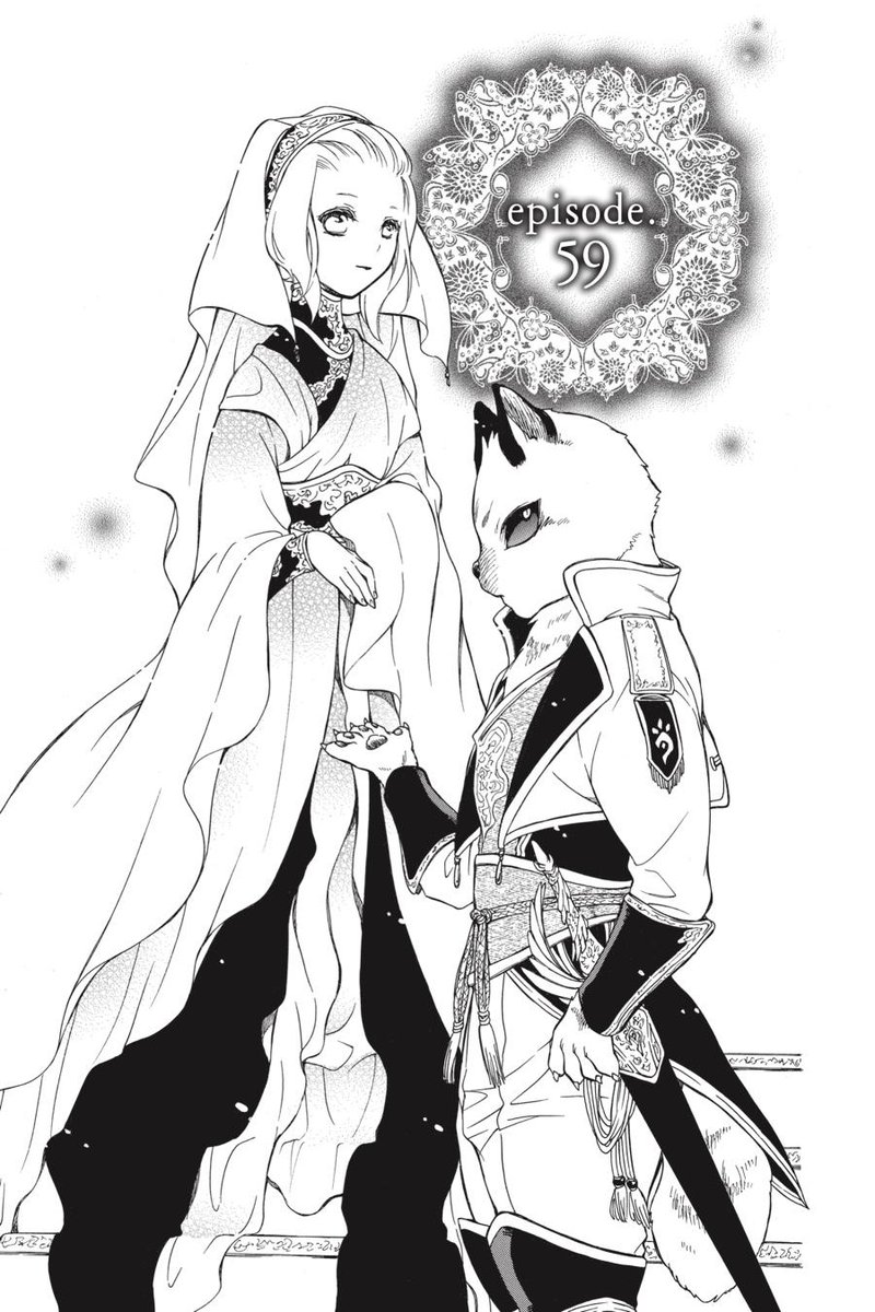 Niehime To Kemono No Ou 59 1
