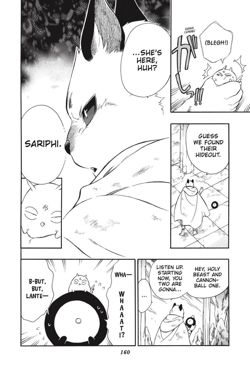 Niehime To Kemono No Ou 59 4