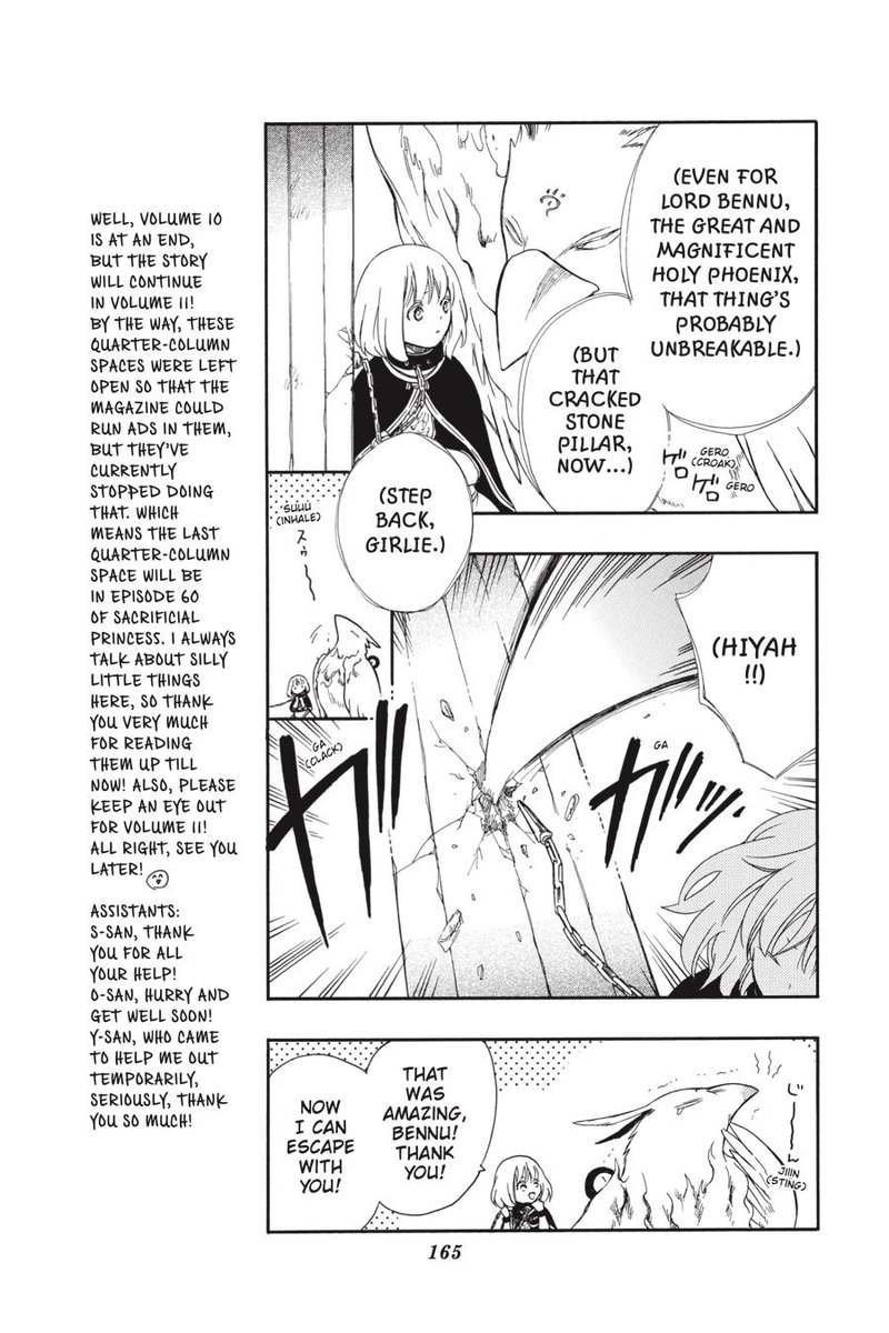 Niehime To Kemono No Ou 59 9